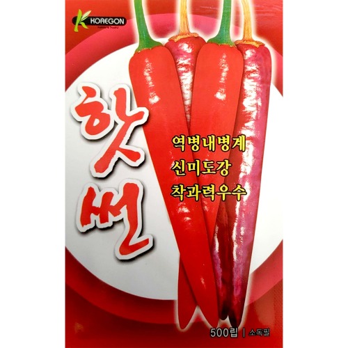 코레곤 핫썬 고추씨앗 (500립) 매운맛
